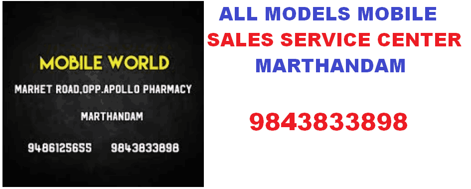 Mobile World Mobile Shop in Marthandam